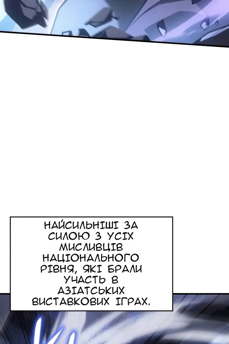 Сторінка 51