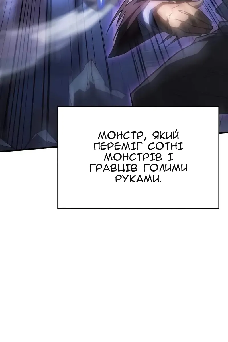 Сторінка 53