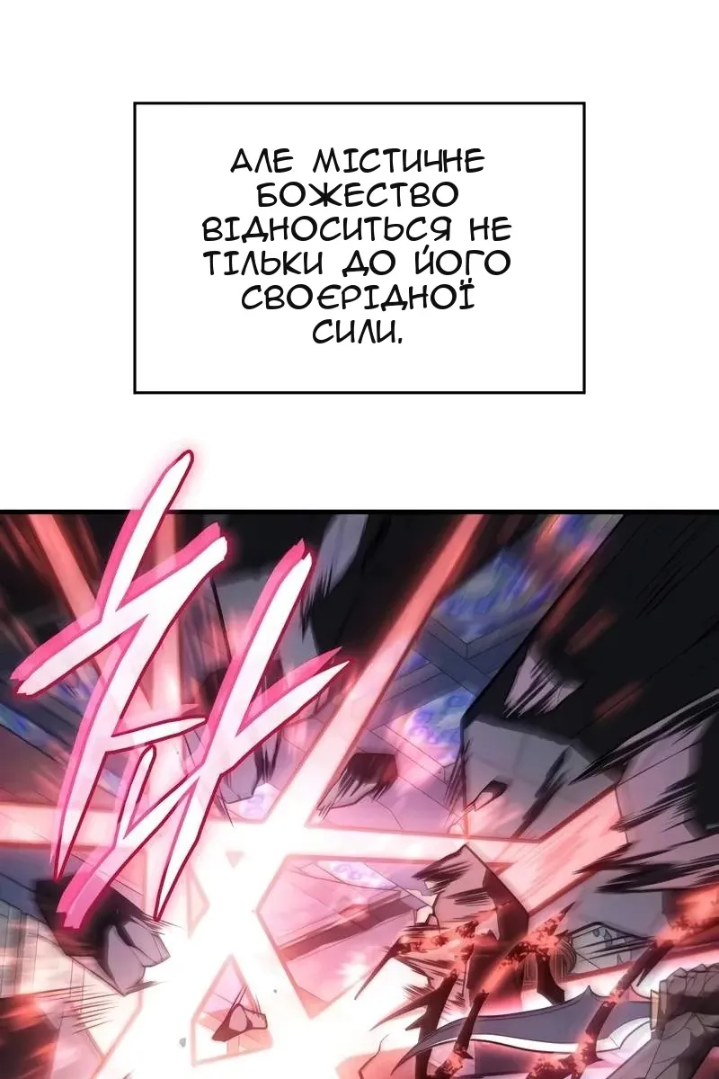 Сторінка 54