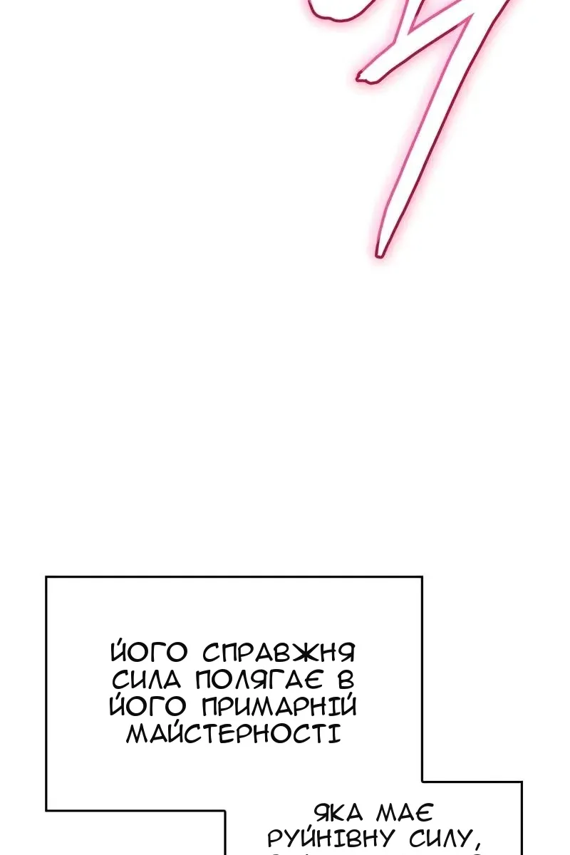 Сторінка 56
