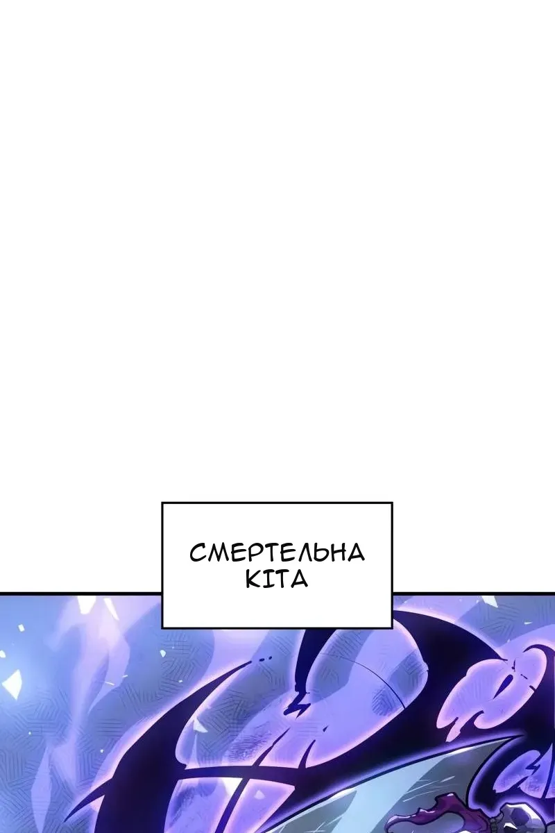 Сторінка 65