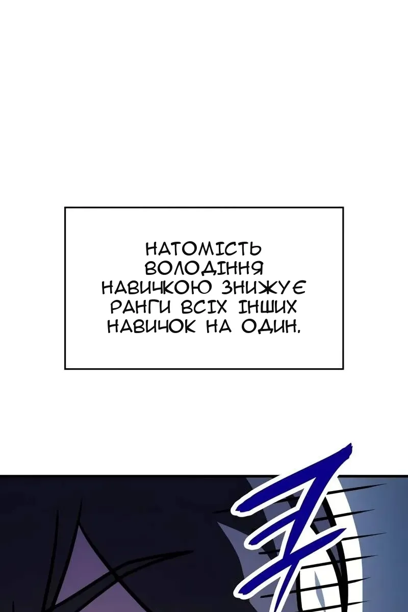 Сторінка 67