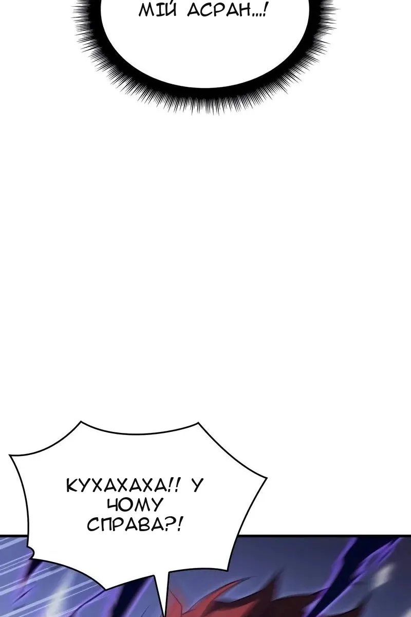 Сторінка 85