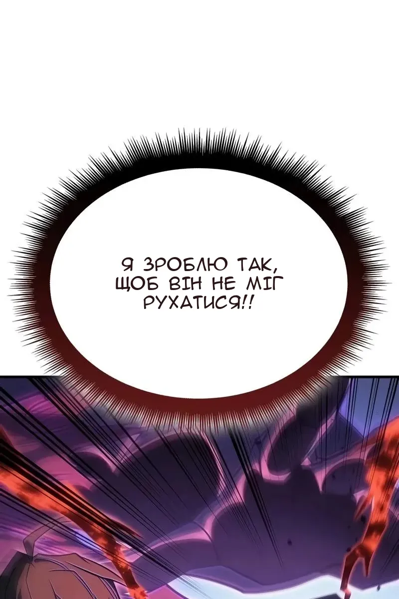 Сторінка 94