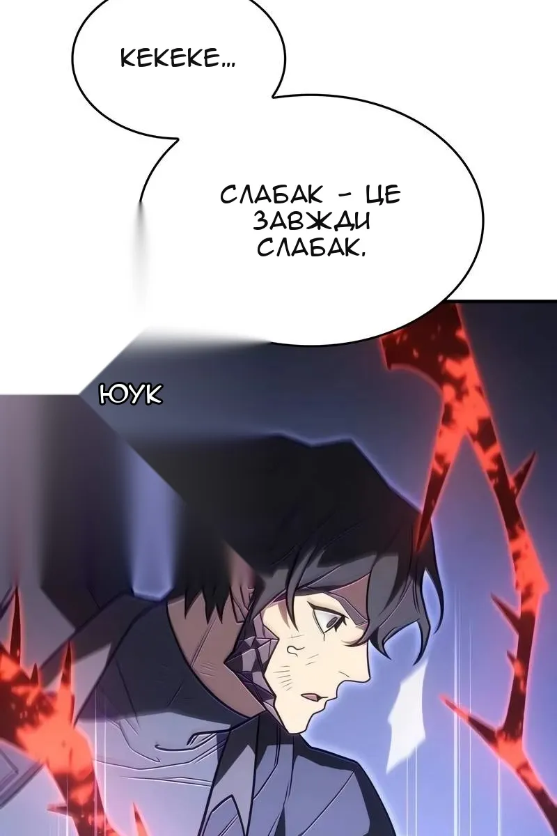 Сторінка 99