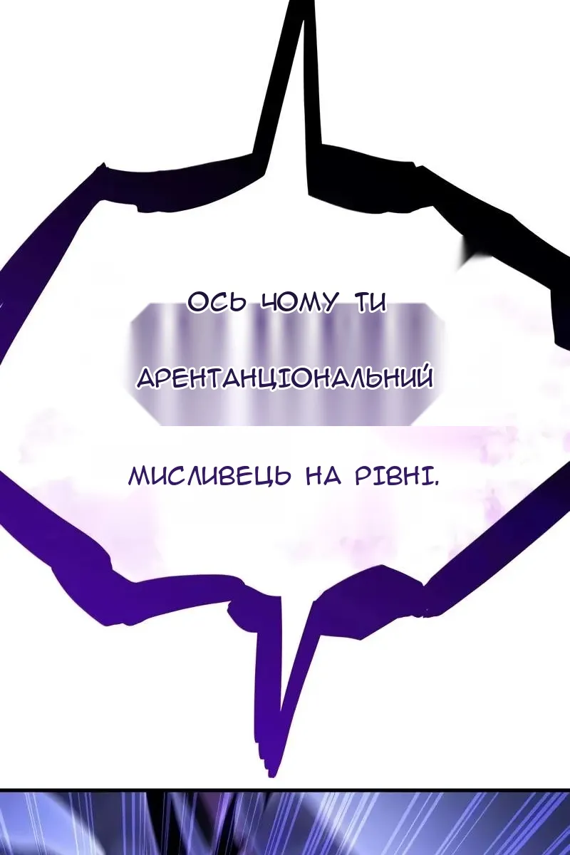 Сторінка 104