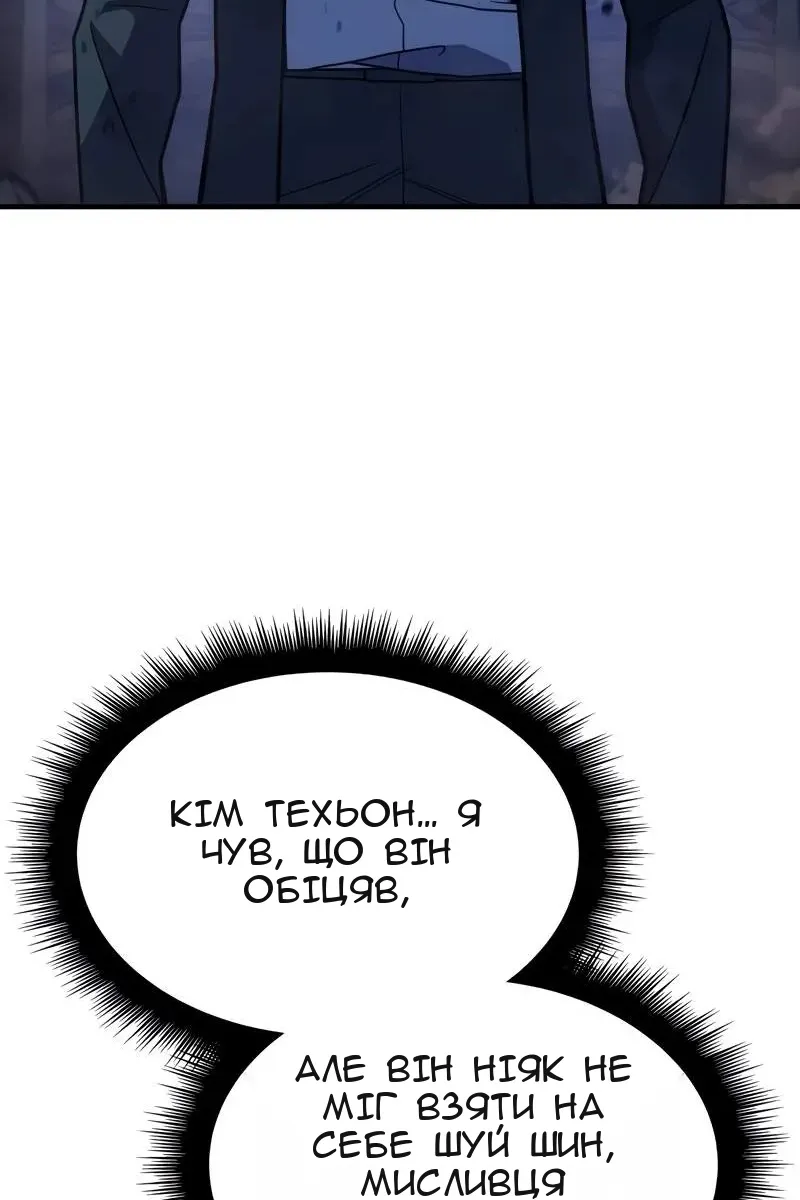 Сторінка 118