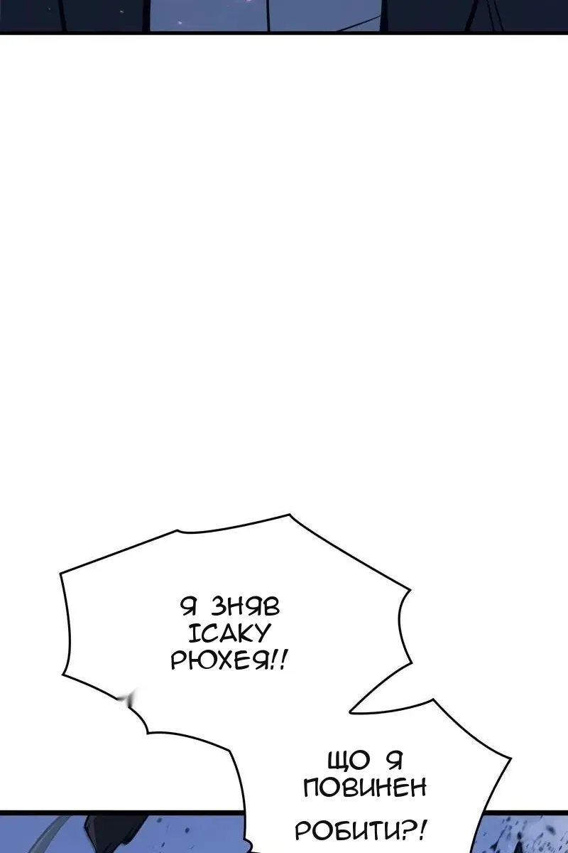 Сторінка 120
