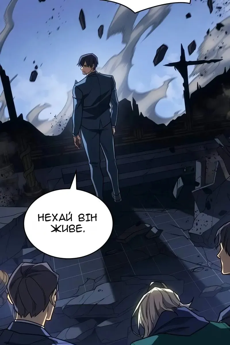 Сторінка 121
