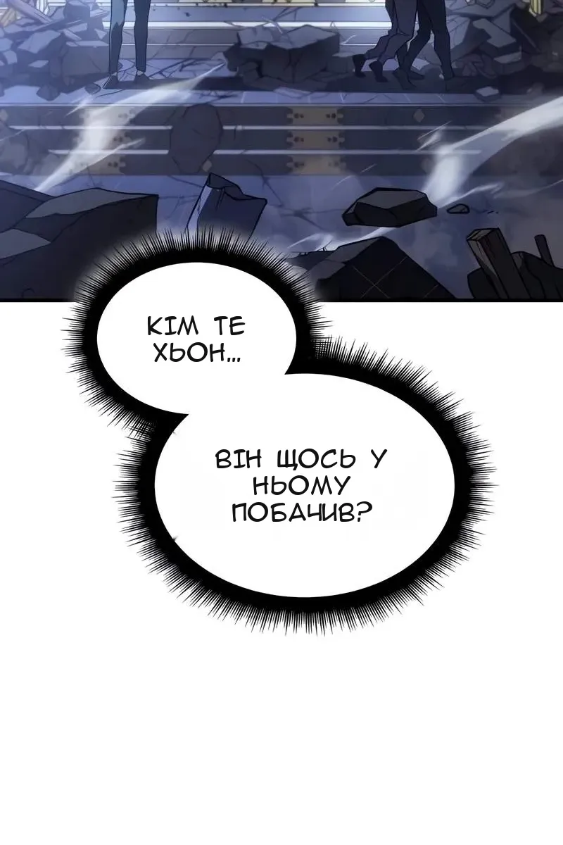 Сторінка 128