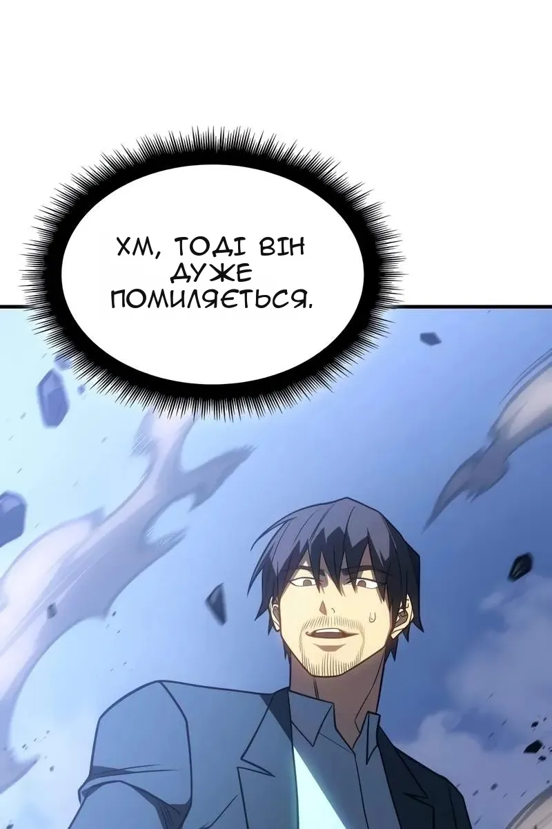 Сторінка 129