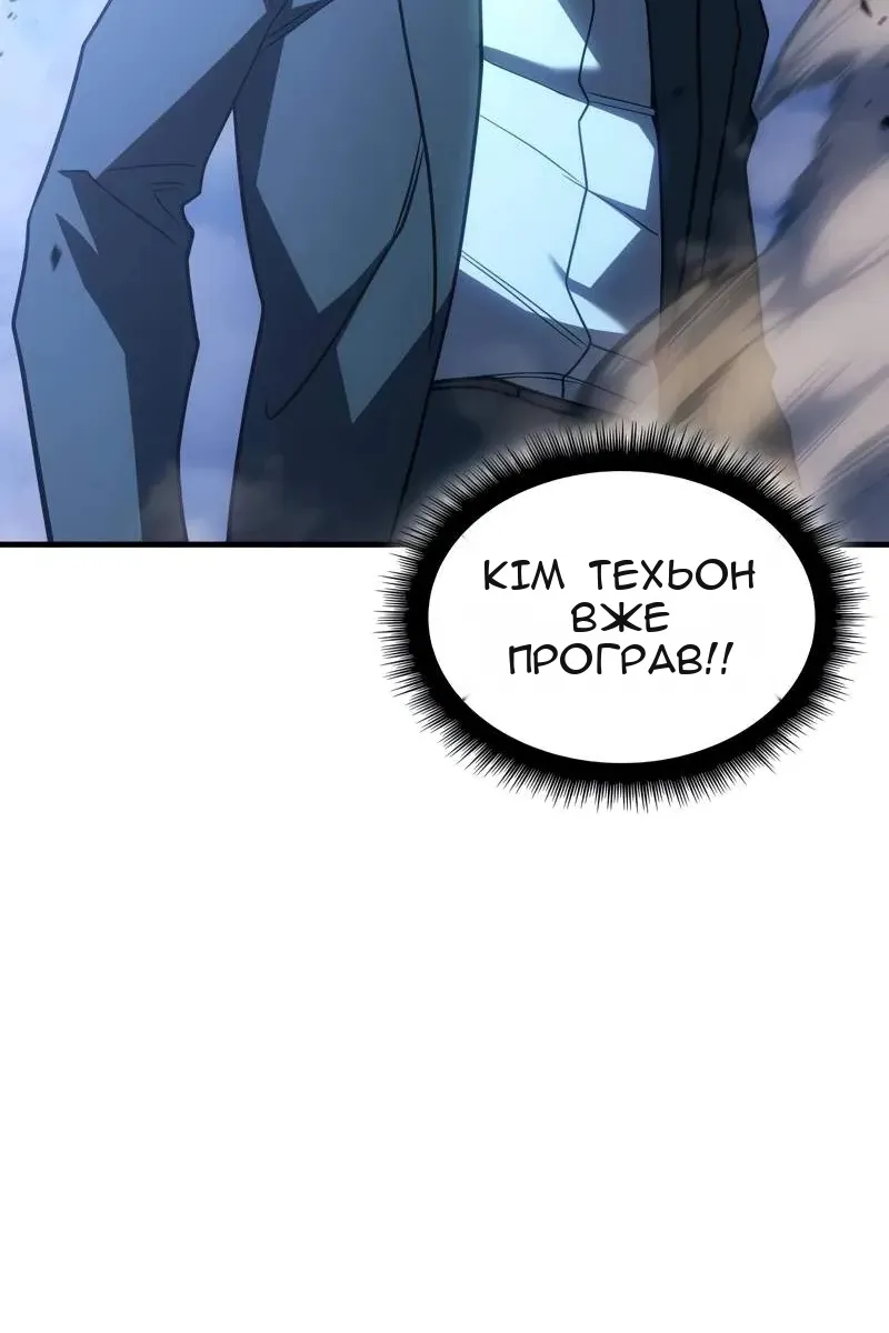 Сторінка 130