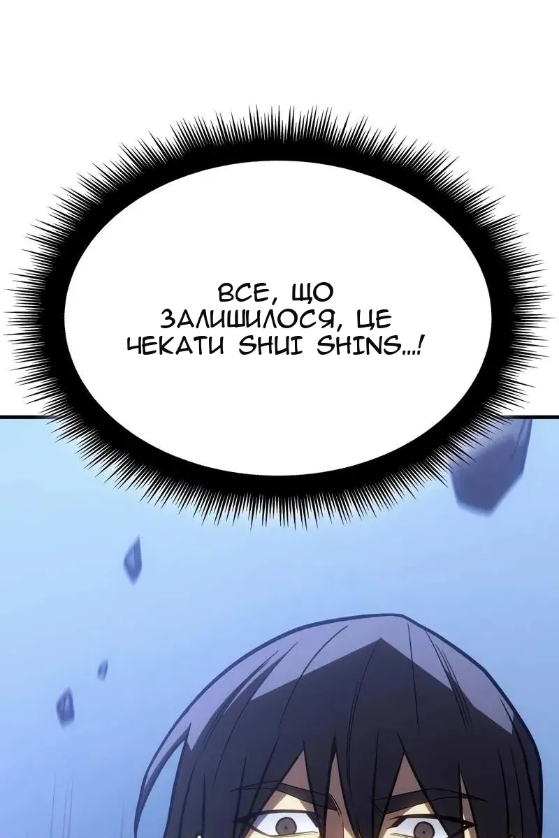 Сторінка 131