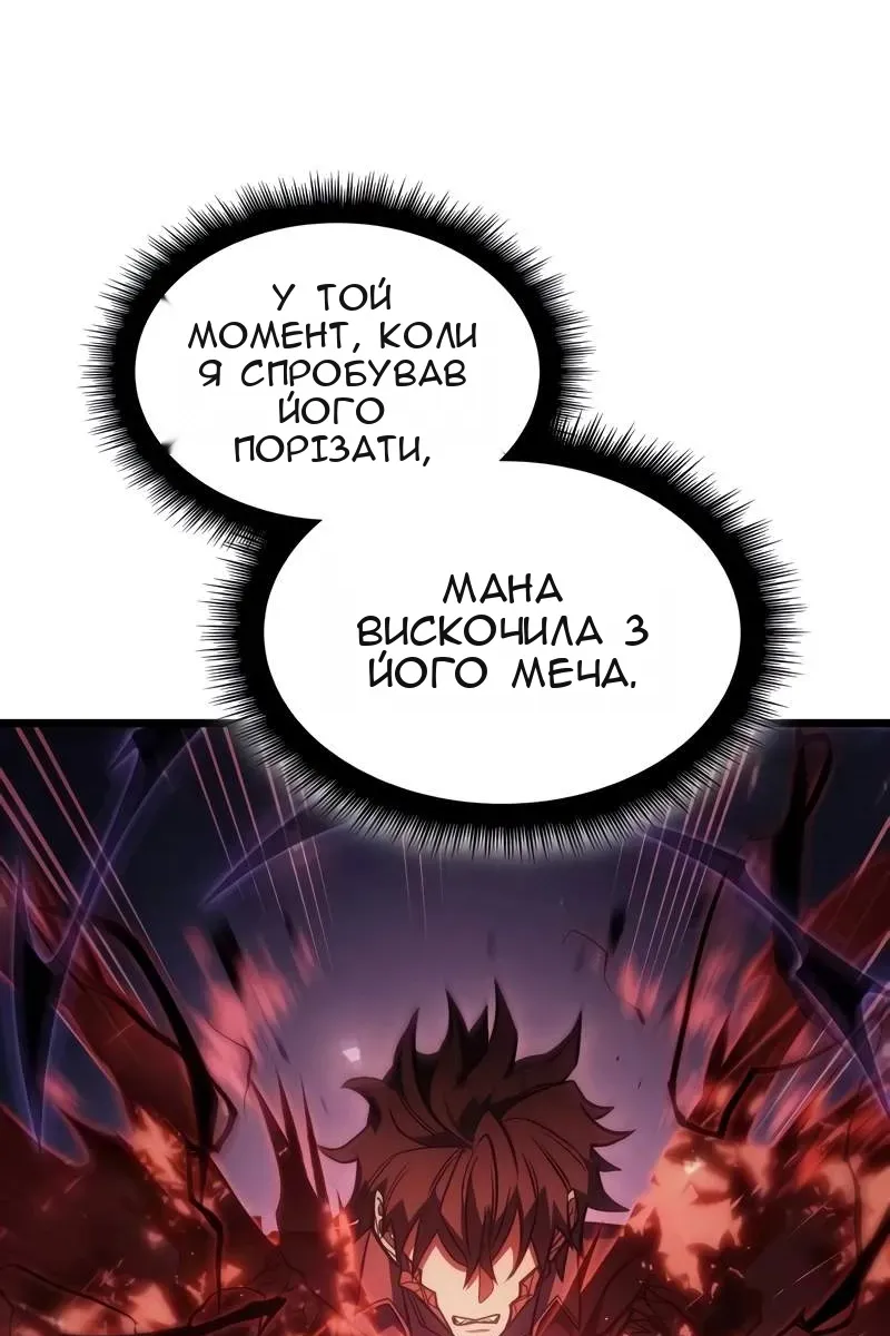 Сторінка 141