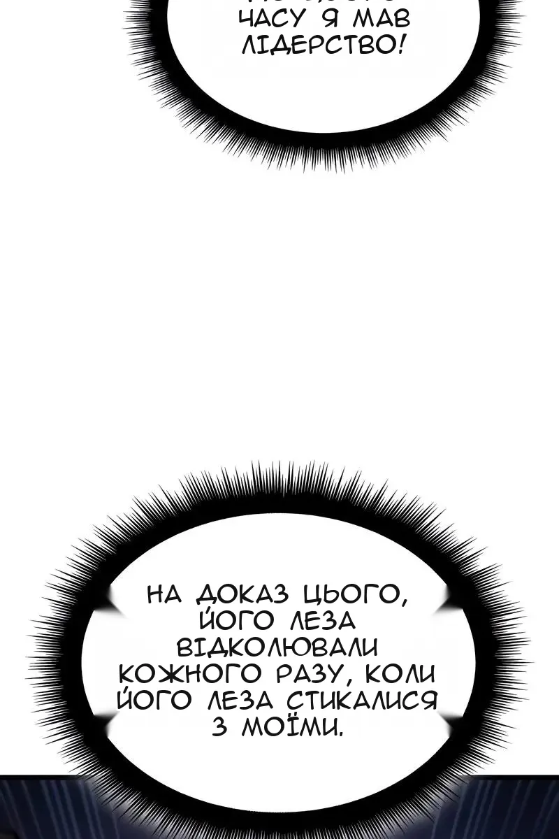 Сторінка 143