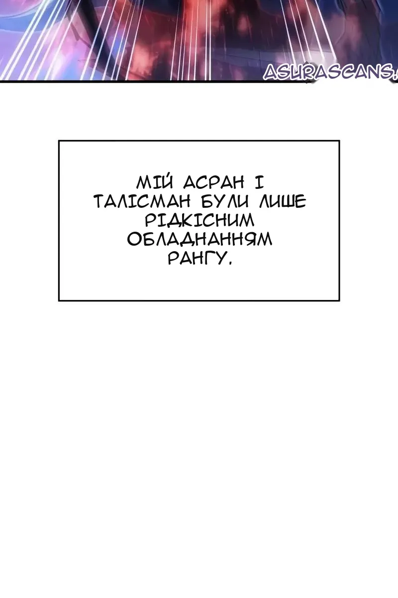 Сторінка 153