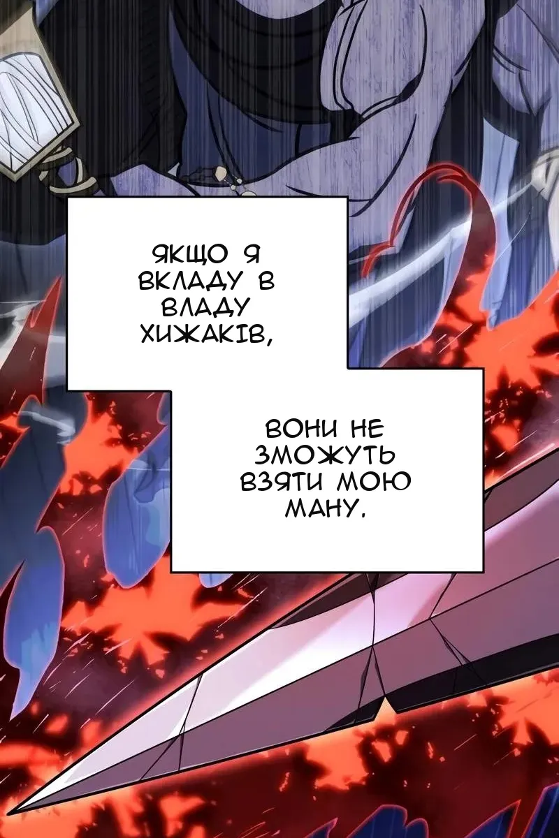 Сторінка 155