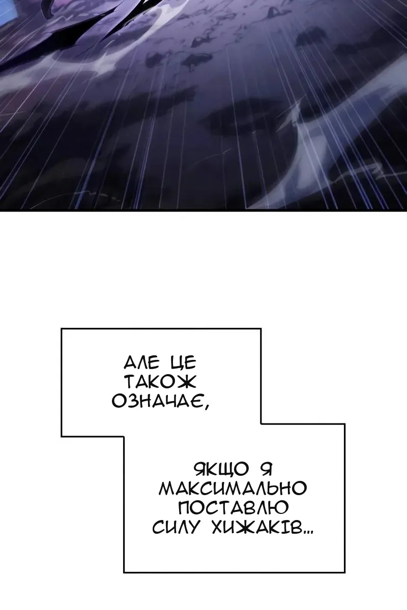 Сторінка 157