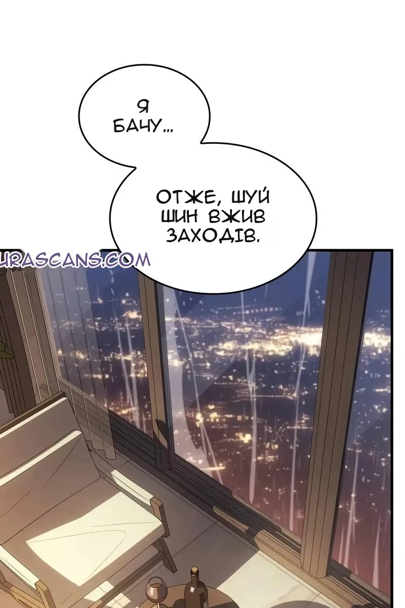 Сторінка 189