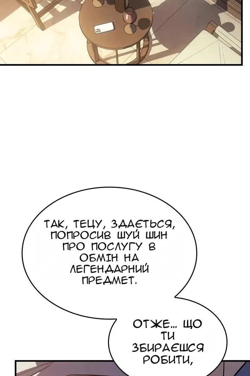 Сторінка 190