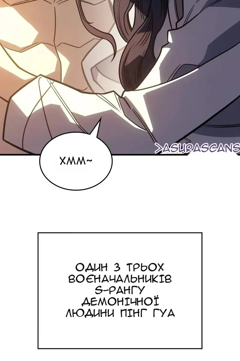 Сторінка 198