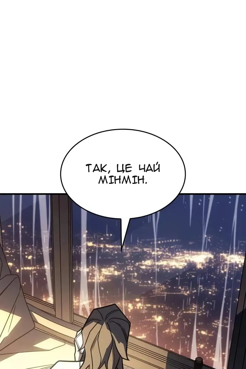 Сторінка 203