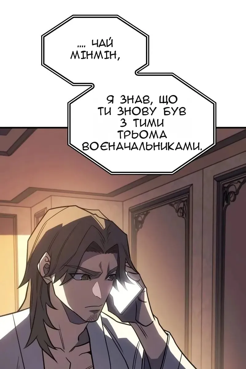 Сторінка 205