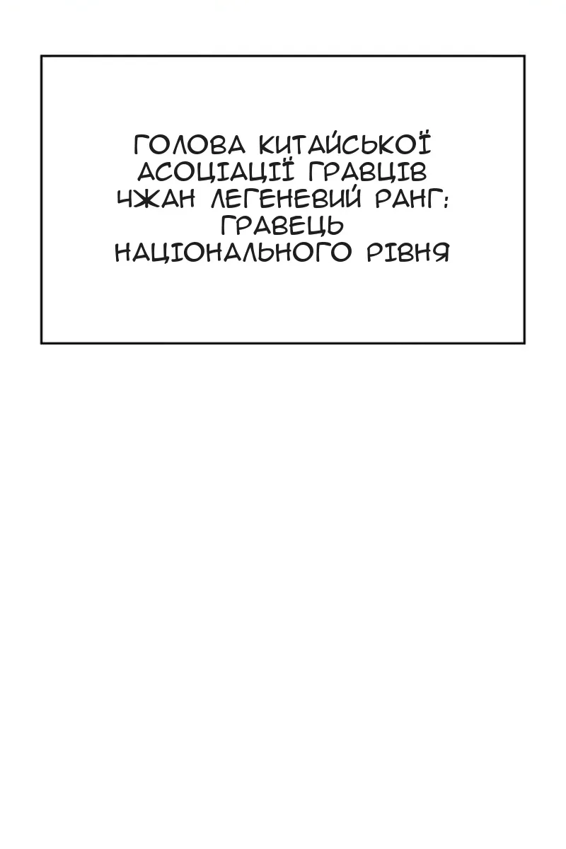 Сторінка 209