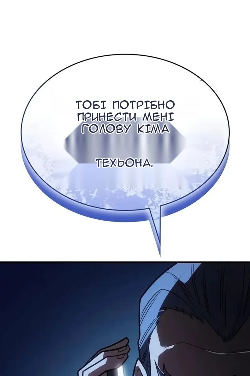 Сторінка 212