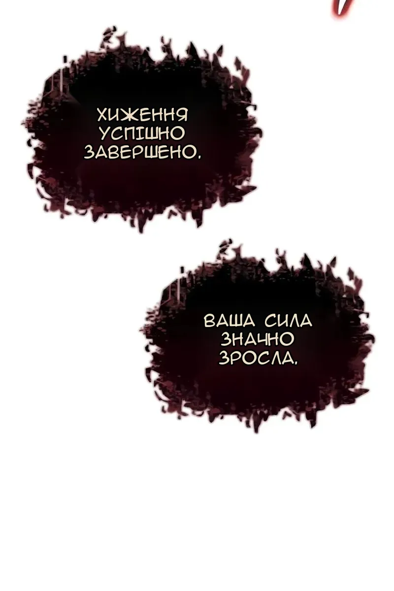 Сторінка 3