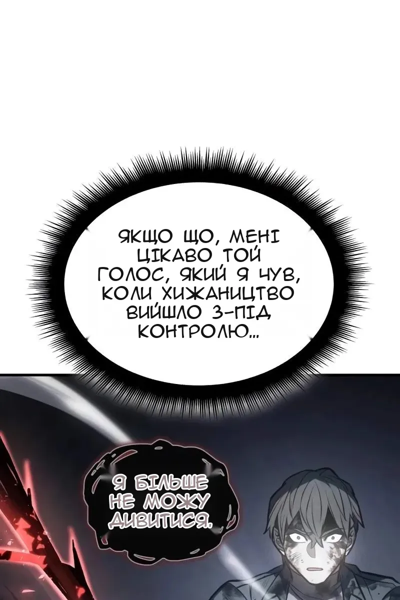 Сторінка 11