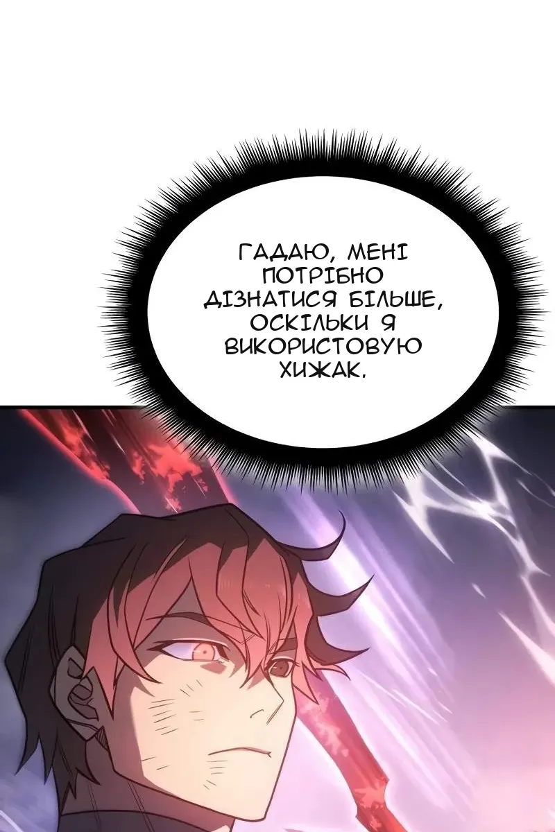 Сторінка 13