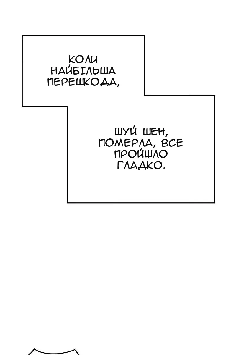 Сторінка 15