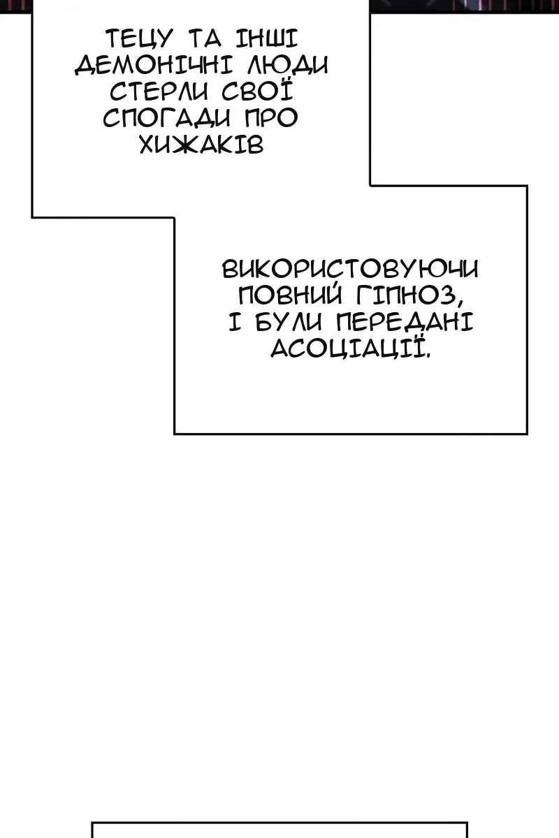 Сторінка 20