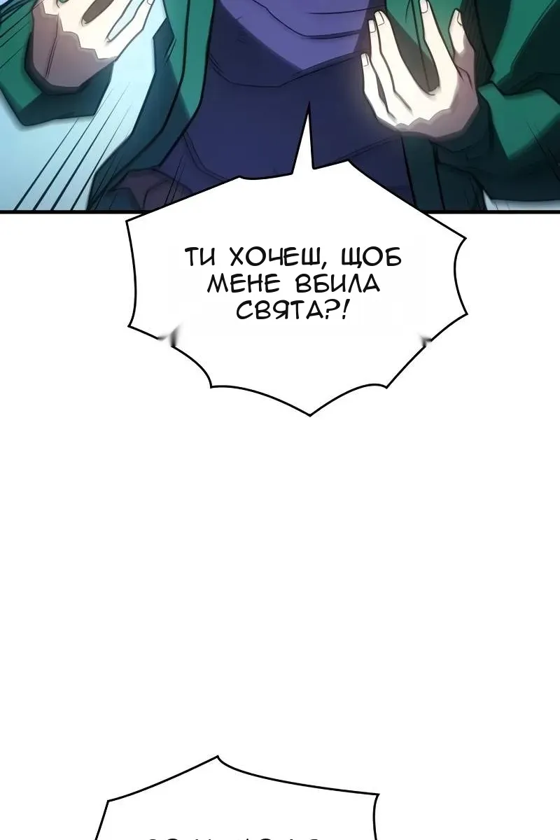Сторінка 22