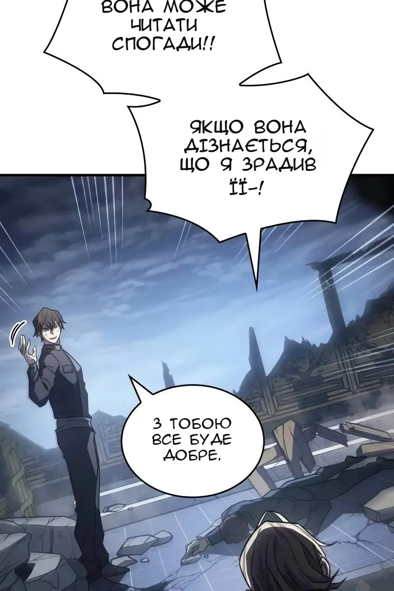 Сторінка 23