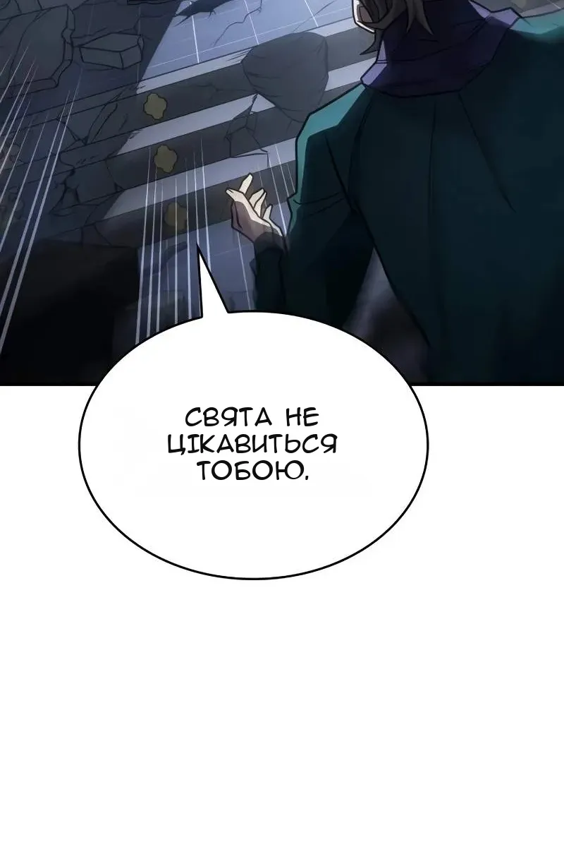 Сторінка 24