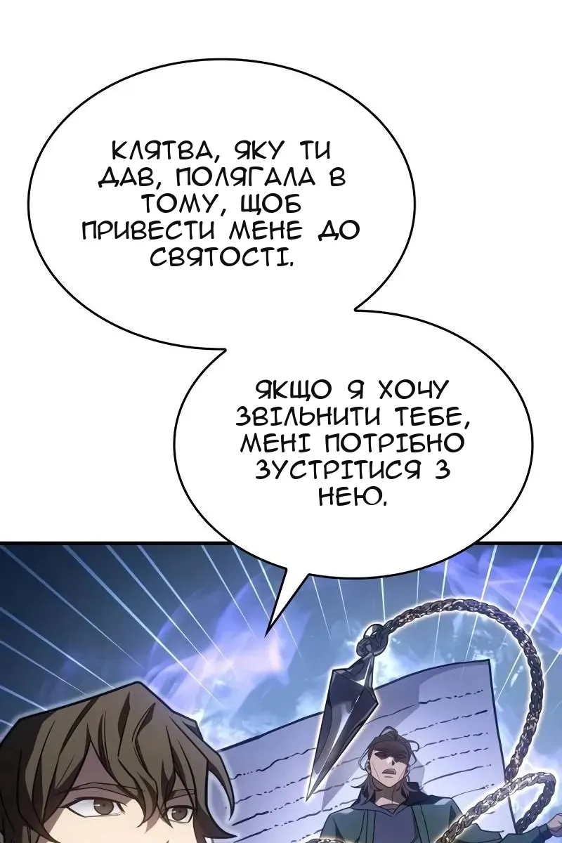 Сторінка 25