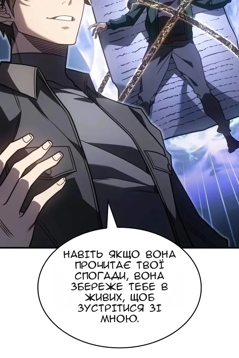 Сторінка 26