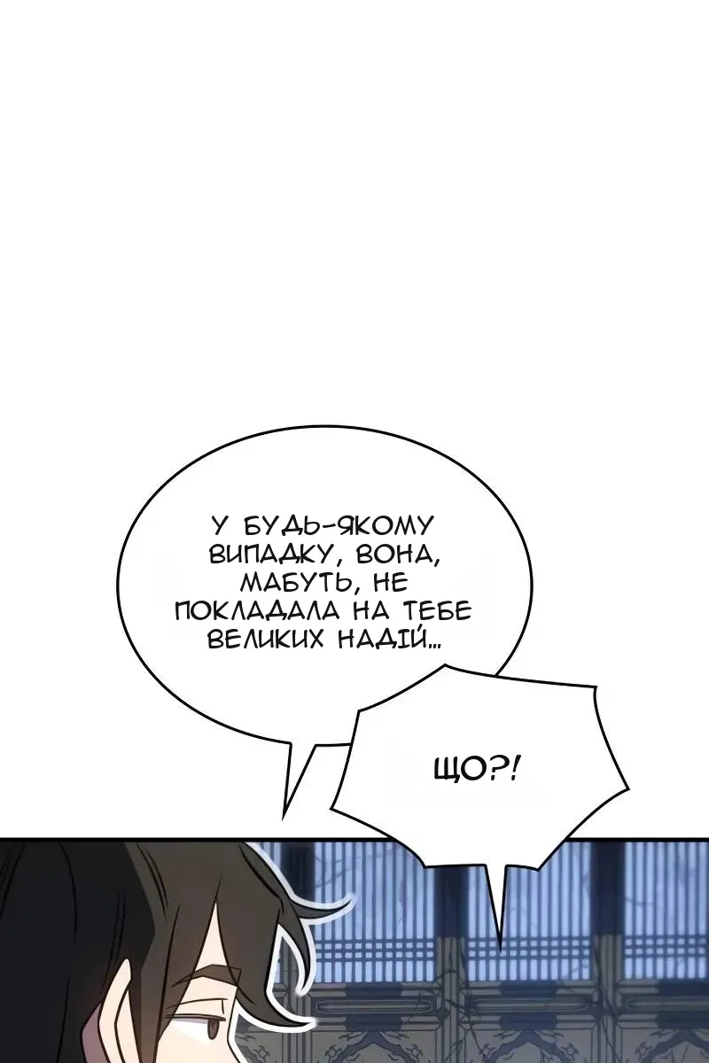 Сторінка 27