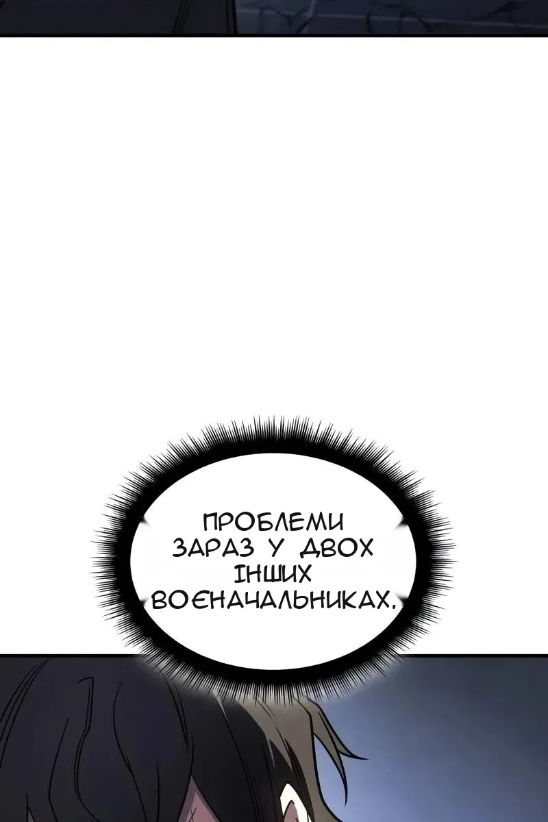 Сторінка 29