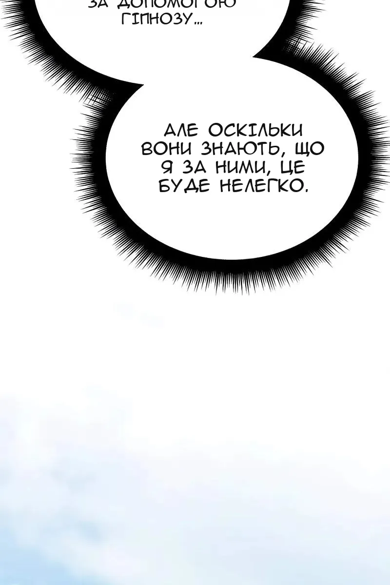 Сторінка 31