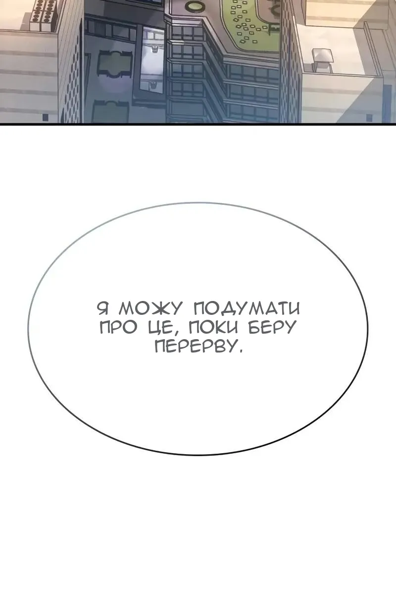 Сторінка 34