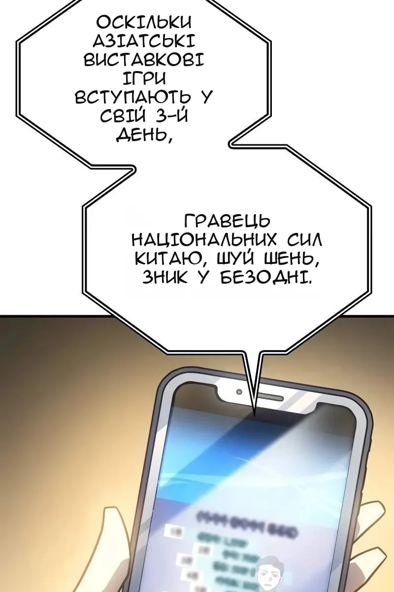 Сторінка 36