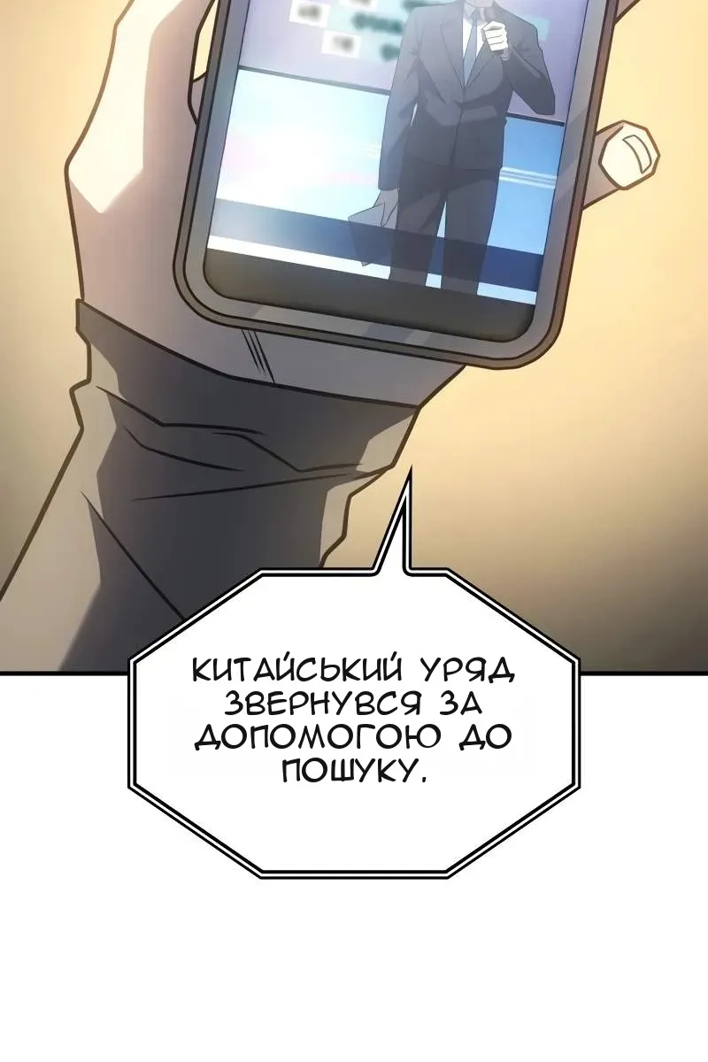 Сторінка 37