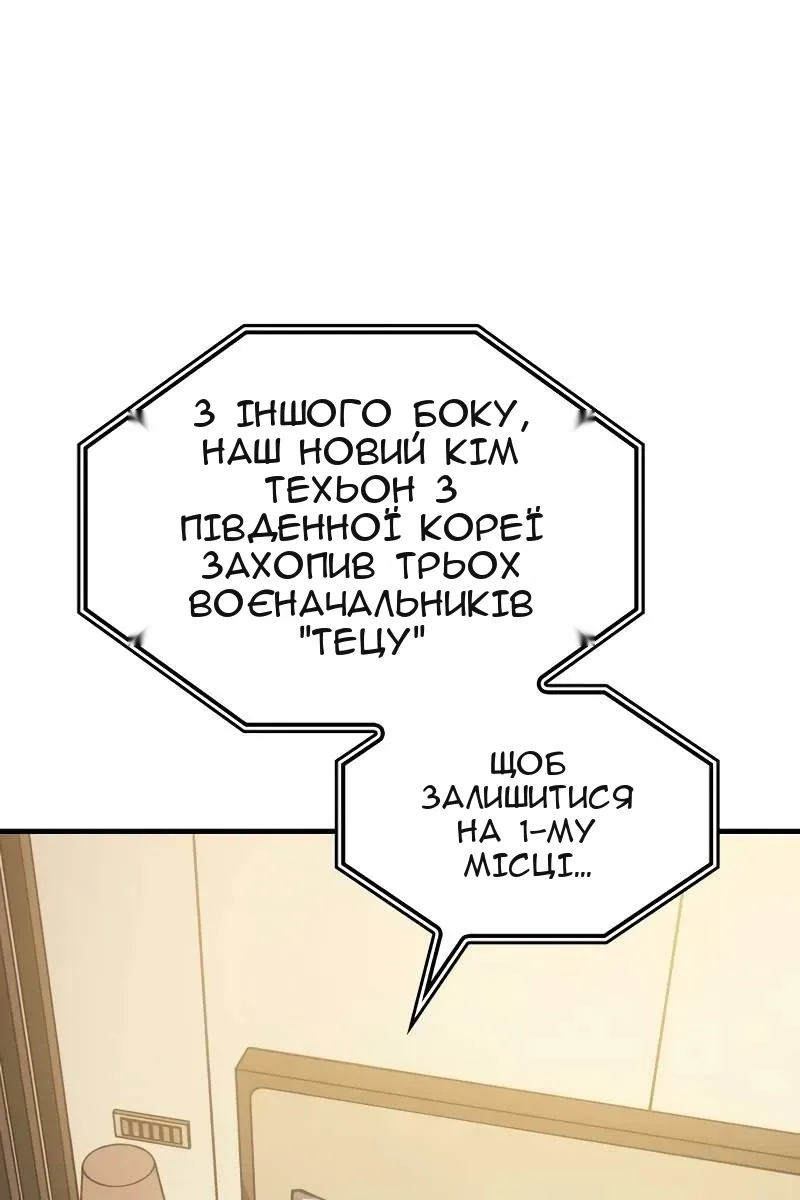 Сторінка 38