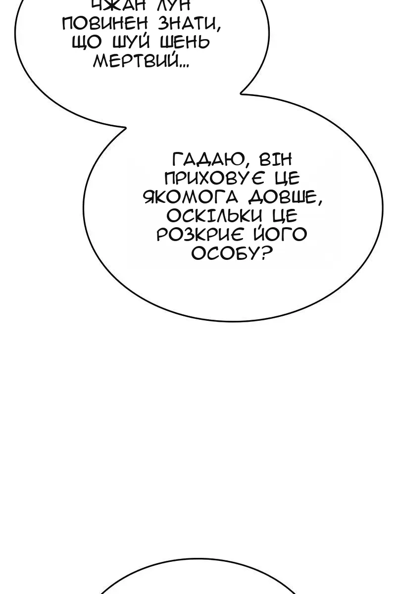 Сторінка 40