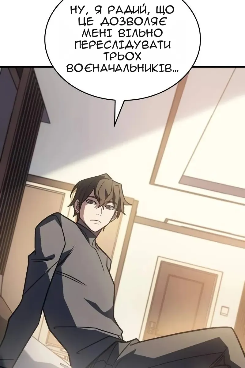 Сторінка 41