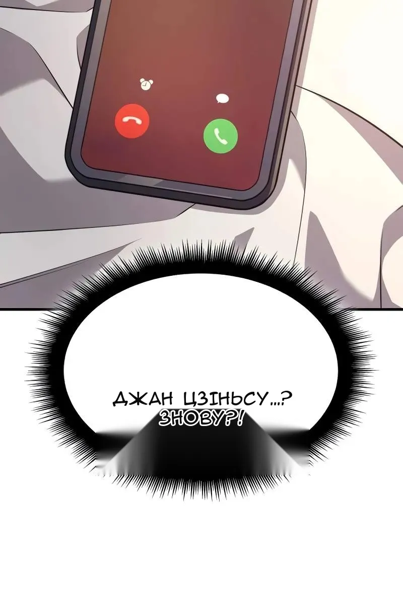 Сторінка 44