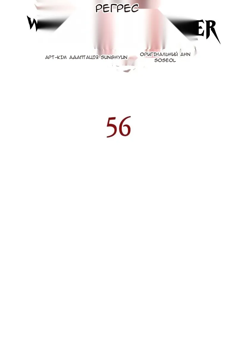 Сторінка 46